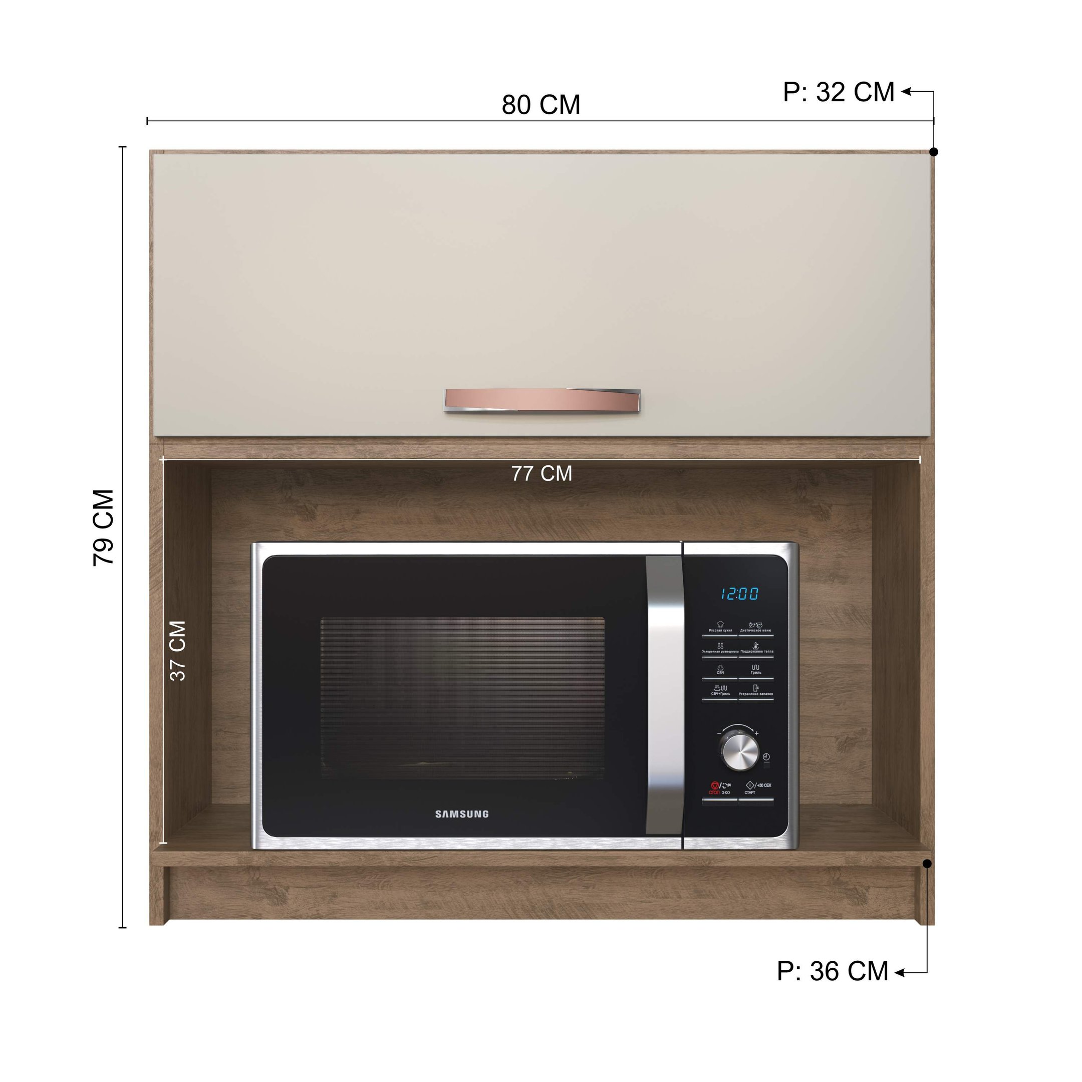 Armário Aéreo Modulado para Microondas Fidelita Berlim 80cm 1 Porta