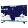 TV LED 32 Polegadas Hd Lg 32Lh515B com Conversor Digital Integrado, Painel Ips, Game TV, Entrada HDMI e USB - 2