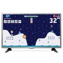 Ver imagem 1 de TV LED 32 Polegadas Hd Lg 32Lh515B com Conversor Digital Integrado, Painel Ips, Game TV, Entrada HDMI e USB