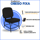 Ver imagem 2 de Cadeira Reforçada Plus Size Fixa Suporta até 200kg Poliéster