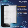 Freezer Vertical 1 Porta Cega 577l Gpc57 Gelopar Preto 220v - 2
