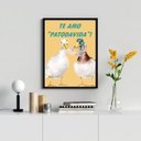 Ver imagem 2 de Quadro Decorativo Te Amo Patodavida 33x24cm - com Vidro:madeira Preta