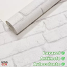 Papel de Parede Tijolinho 3D Decorativo Autocolante  Lavável Branco Realista - 4