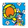 Poster Alfabeto - Romero Britto Letra Q - Medidas 21 X 21 CM - 1