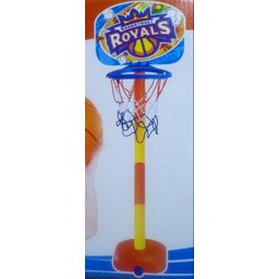 Kit Basquete Infantil com Base Bola e Inflador - 2 Kit Basquete Infantil com Base Bola e Inflador - 2