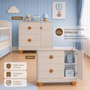 Ver imagem 5 de Cômoda Sapateira Infantil Apolo 4 Gavetas 1 Porta para Bebê