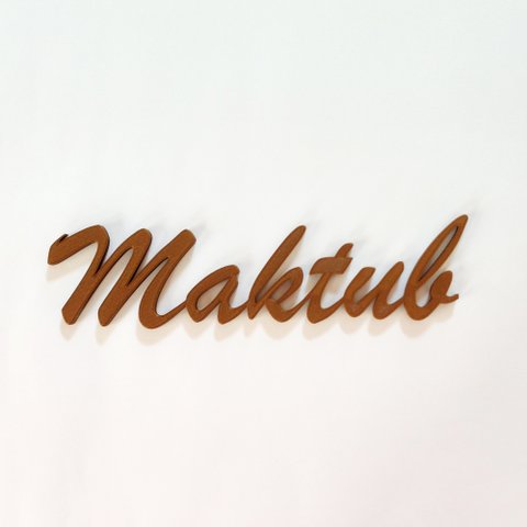 Adorno De Parede "Maktub" - Já Estava Escrito - Lettering, 3D, quadrinho - Toque 3D:Bronze