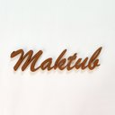 Ver imagem 1 de Adorno De Parede "Maktub" - Já Estava Escrito - Lettering, 3D, quadrinho - Toque 3D:Bronze
