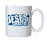 Caneca de Porcelana Jesus Cristo - 1