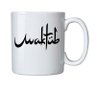 Caneca de Porcelana Maktub Arabe Estava Escrito - 1