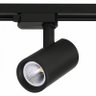 Spot LED Trilho Eletrificado 7W Branco Quente Bivolt Preto - 1