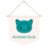 Flamula Russian Blue Raca de Gato - 1