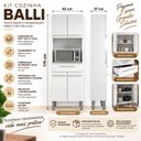Ver imagem 6 de Kit Cozinha Balli Fiorello Compacto 4 Portas 1 Gaveta e Espaço para Micro-Ondas:Branco Brilho