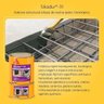 Adesivo Epoxi Sikadur 31 Lata 1kg Sika - 3