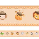 Ver imagem 1 de Faixa Decorativa Menino Bichinhos Safari Laranja 02- Kit 2 unidades