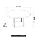 Ver imagem 4 de Mesa de Centro Redonda Mdf Pés Metálicos Sky Castanho - Hb Móveis