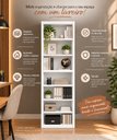 Ver imagem 2 de Estante Livreiro para Livros Decoração Escritório Branco