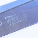 Ver imagem 3 de Serrote Dozuki Fine Zetsaw 240 P1.0 7121