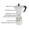 Cafeteira Alumínio Tipo Italiana 450 Ml 9 Xicaras Uso Manual - 5