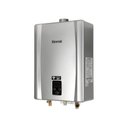 Ver imagem 3 de Aquecedor Rinnai 17 Litros E17 Feh Glp Prata (digital) + Kit Ligação de 40cm
