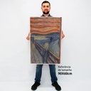 Ver imagem 2 de Quadro Decorativo o Grito de Edvard Munch em Moldura Caixa Tacolado Moldura Caixa Alta 4,5cm Preta C