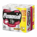 Ver imagem 1 de Papel Higiênico Personal Vip Folha Dupla 30m C/12