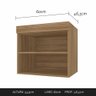 Guarda Roupa Casal Modulado Maeve Boreal/branco - Móveis Arapongas Boreal/branco - 5