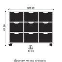 Ver imagem 4 de Nicho Organizador 9 Gavetas com Rodízios Freijó/off White - Qmovi