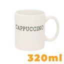 Ver imagem 3 de Caneca Cremona Cappuccino 350ml - Haüskraft