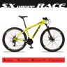 Bicicleta Aro 29 Quadro 15 Alumínio 24v Shimano Freio Mecânico SX Race Amarelo/Preto - Dropp - 5