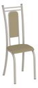 Ver imagem 2 de Kit 4 Cadeiras Paris Corino Creme Tubo Champanhe