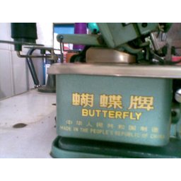 Overlock Semi Industrial Butterfly C/ Motor- 1 Ano de Garati - 4