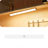 Luminária Barra Led 5W 50Cm USB Com Sensor De Presença Luz Branco Quente Para Closets Armários Nicho - 1
