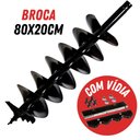 Ver imagem 5 de Perfurador de Solo Profissional Kawashima ED52BD Broca 80x20cm Ideal Para o Plantio