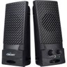 Caixa Som para Computador 300w com Volume Usb Bright/maxell - 1