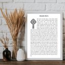 Ver imagem 2 de Quadro Decorativo Oração Celta 24x18cm - com Vidro:moldura Preta
