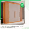 Guarda-roupa Casal 6 Portas 6 Gavetas Granada Mdf Sallêto Cinamomo com Off White - 4