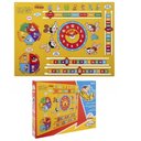 Ver imagem 1 de BRINQUEDO MEU PRIMEIRO CALENDARIO TURMA DA MONICA XALINGO