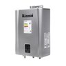 Aquecedor 17 litros prata gás GLP Rinnai REU-E170-FEHG - 2