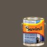 Tinta Esmalte Base Água Brilhante Suvinil Resina Aromática 3,6lts - 1