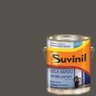 Tinta Esmalte Base Água Brilhante Suvinil Cinza Fechado 3,6lts - 1