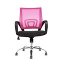 Rosa/Preto