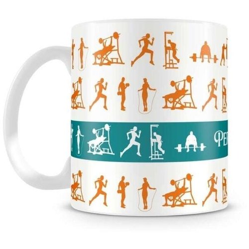 Caneca Profissões Sou Personal Trainer KaBuM