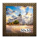 Ver imagem 2 de Kit 8 Molduras Porta Retrato 30x30 3cm Relevo Dourado
