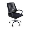 Cadeira de Escritório Ergonômica Secretária Giratória Altura Ajustável Office Tela Mesh Zebrada - 1