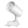 Spot Trilho Eletrificado 15w Branco 3000k - 7
