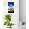 Quadro Decorativo com Frase Motivacional para Parede Medindo 61 X 34 Cm Azul Amarelo - 2