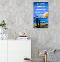 Ver imagem 1 de Quadro Original Pintado a Mão e com Frase Motivacional Medindo 61 X 34 Cm Azul