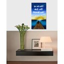 Ver imagem 2 de Quadro com Frase Motivacional Pintado a Mão Medindo 61 X 34 Cm Azul Marrom