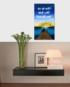 Ver imagem 2 de Quadro com Frase Motivacional Pintado a Mão Medindo 61 X 34 Cm Azul Marrom
